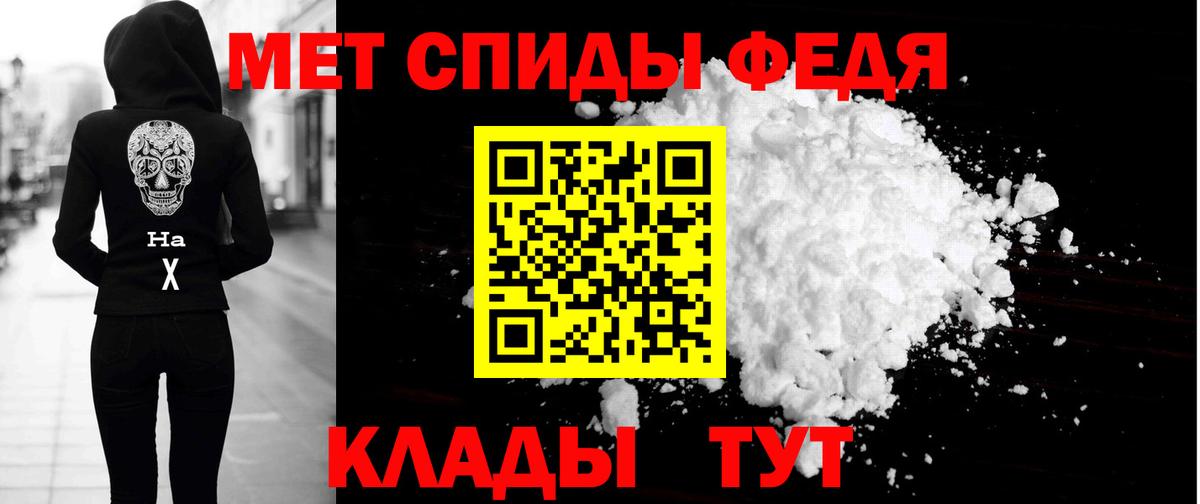 АМФЕТАМИН 97%  Вход с VPN  АМФ  Ноябрьск 