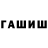 Канабис марихуана EVG GARAGE