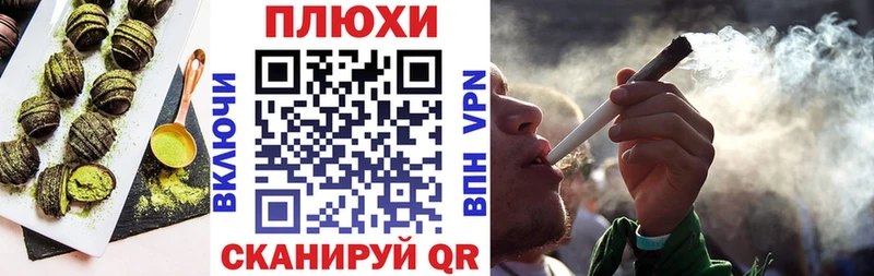 kraken сайт  где купить наркотик  Ноябрьск  Cannafood конопля 