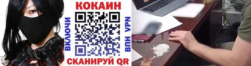 Кокаин 98%  купить   Ноябрьск 