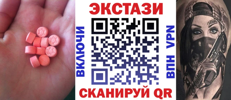 Экстази ешки  дарк нет состав  Ноябрьск  купить наркоту  OMG зеркало 