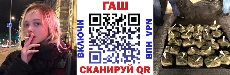 Гашиш гашик  Ноябрьск 