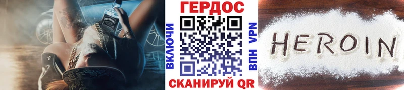 купить  сайты  Ноябрьск  ГЕРОИН гречка 