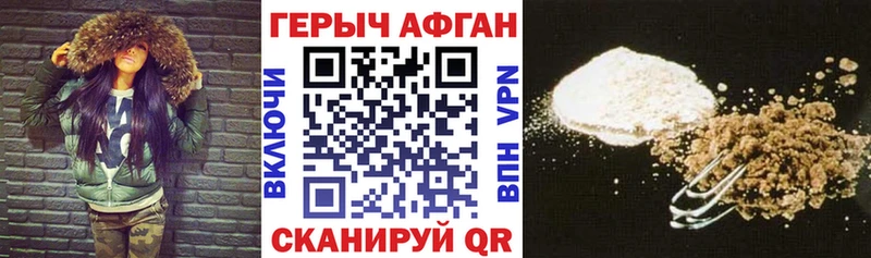 ГЕРОИН белый Ноябрьск