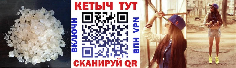 КЕТАМИН VHQ  гидра ссылка  Ноябрьск 