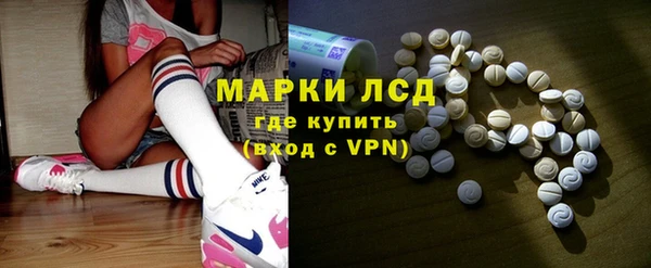 стаф Горно-Алтайск