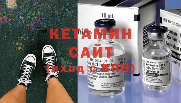 стаф Горно-Алтайск