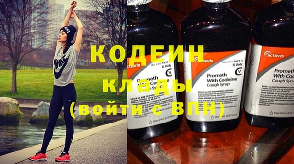 MESCALINE Горняк
