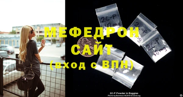 стаф Горно-Алтайск
