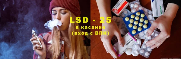 MESCALINE Горняк