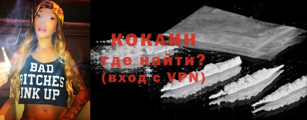 ECSTASY Горнозаводск