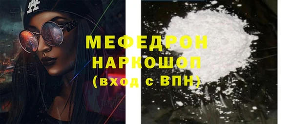 ECSTASY Горнозаводск