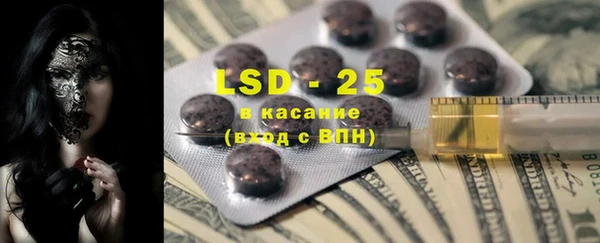 ECSTASY Горнозаводск