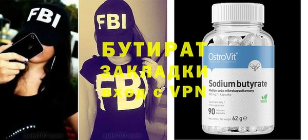 ECSTASY Горнозаводск