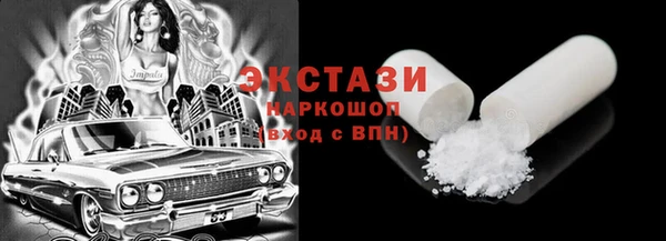 стаф Горно-Алтайск