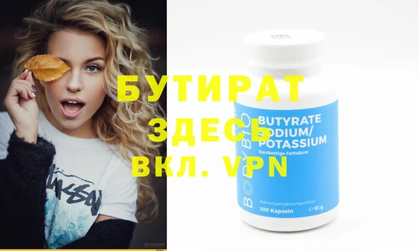 ECSTASY Горнозаводск