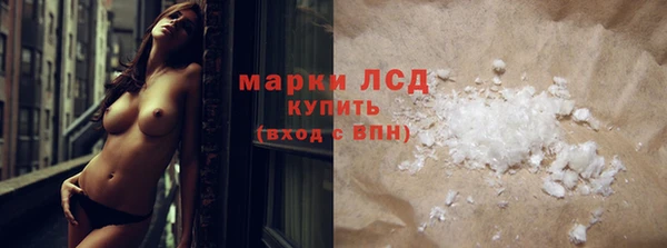 ECSTASY Горнозаводск