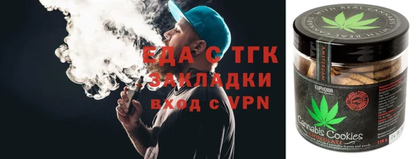 MESCALINE Горняк