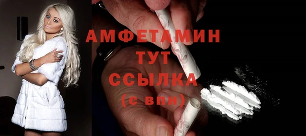 стаф Горно-Алтайск