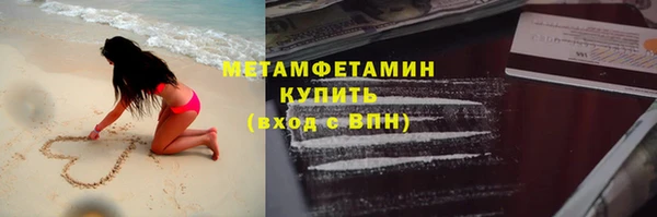 ECSTASY Горнозаводск