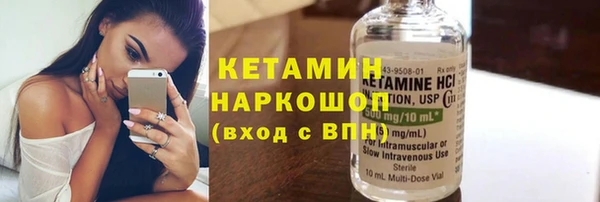 ECSTASY Горнозаводск