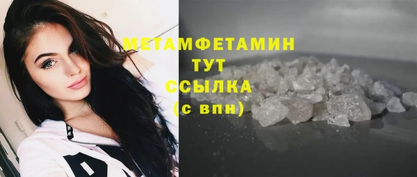ECSTASY Горнозаводск