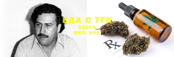 ECSTASY Горнозаводск