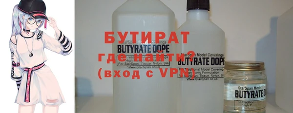 герыч Вяземский