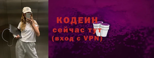 стаф Горно-Алтайск