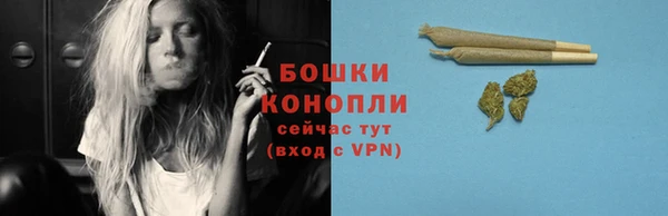 бутират Красноперекопск
