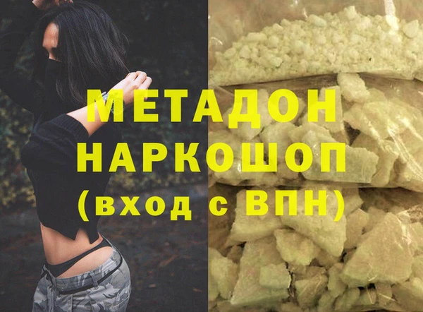 стаф Горно-Алтайск
