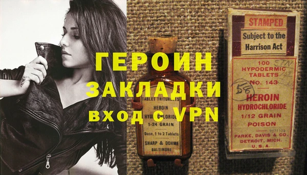 MESCALINE Горняк