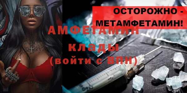 Альфа ПВП Краснослободск