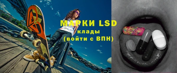 ECSTASY Горнозаводск