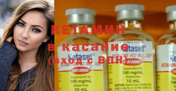 MESCALINE Горняк