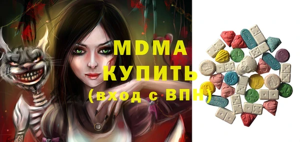 стаф Горно-Алтайск