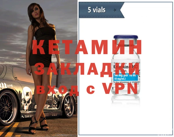 стаф Горно-Алтайск