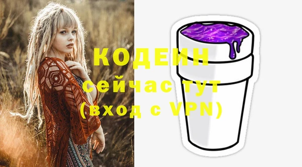 ECSTASY Горнозаводск