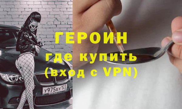 стаф Горно-Алтайск