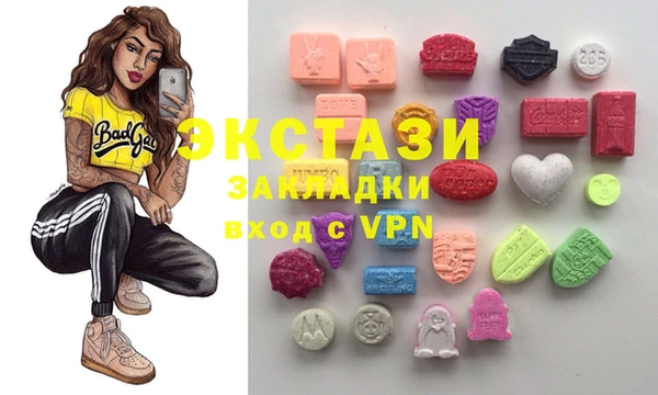 стаф Горно-Алтайск