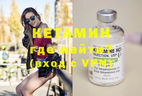 ECSTASY Горнозаводск