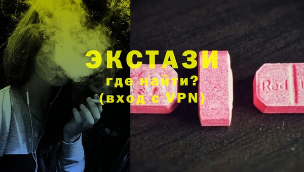 MESCALINE Горняк