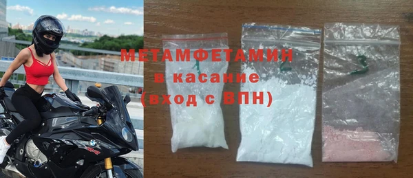 ECSTASY Горнозаводск