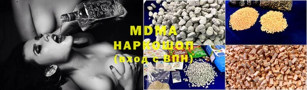ECSTASY Горнозаводск