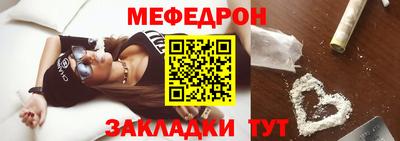 ALPHA-PVP Мариинск