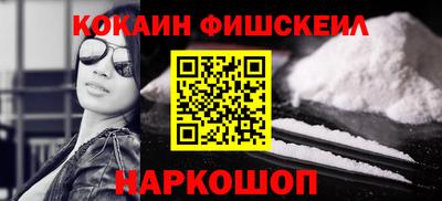 СК Малгобек
