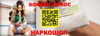 ALPHA-PVP Мариинск