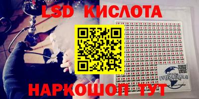 СК Малгобек