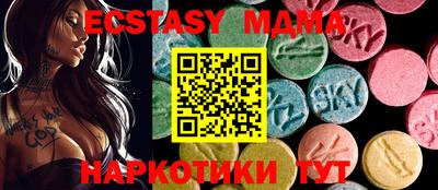 дмт Малоярославец
