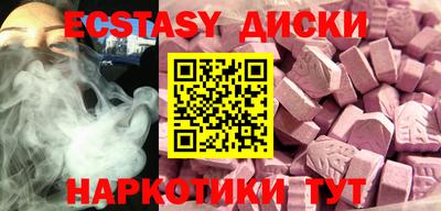 МДМА Сертолово